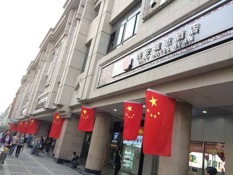 City Hotel Xi'An Xi'an  Exterior photo